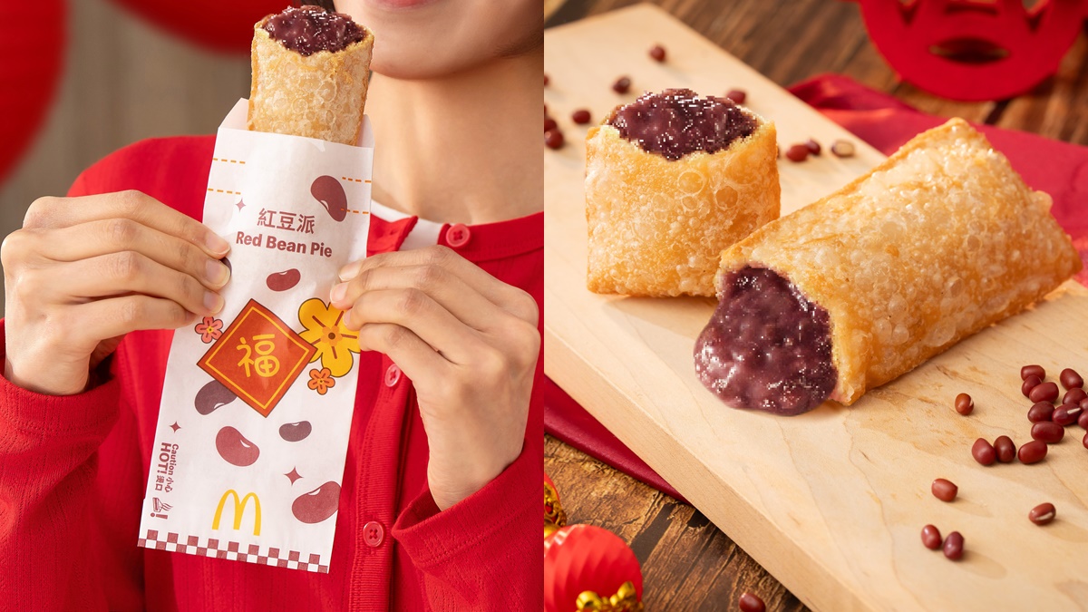 麥當勞「金迎招財薯來堡」回歸！超萌12生肖公仔開搶，59元起搶奶昔大哥