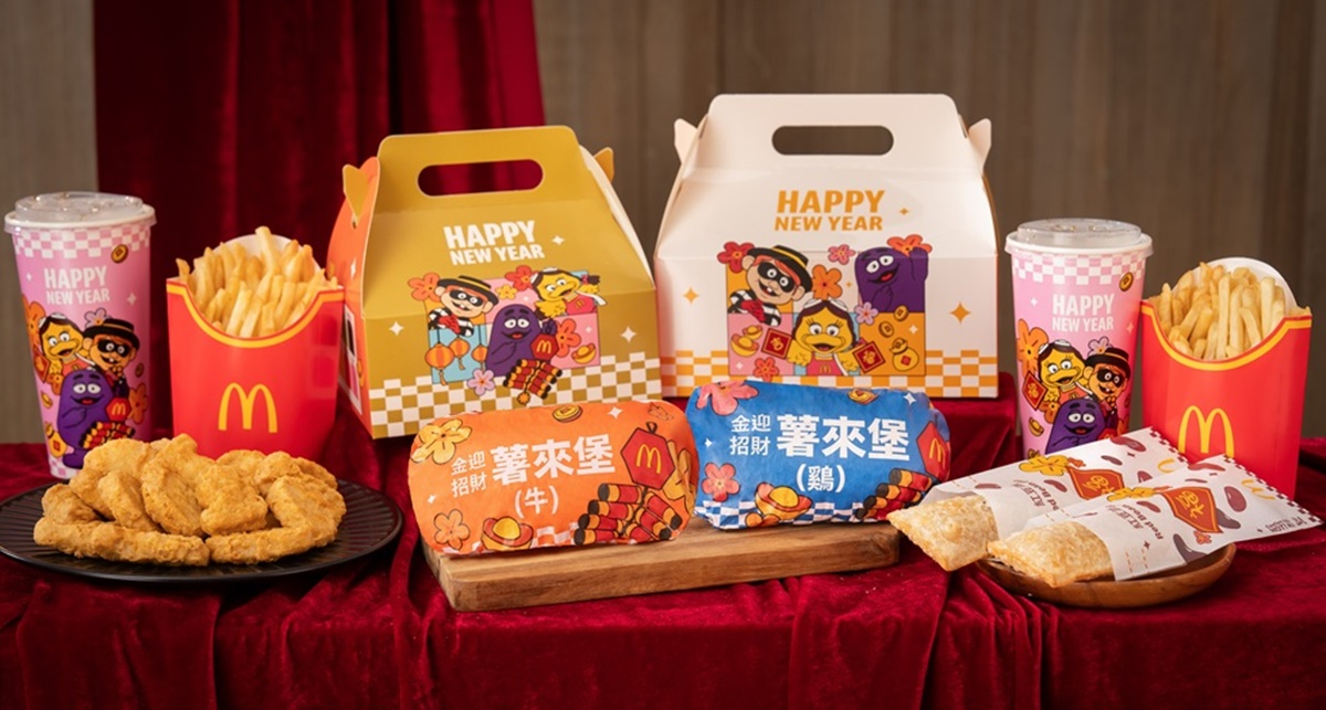 麥當勞「金迎招財薯來堡」回歸！超萌12生肖公仔開搶，59元起搶奶昔大哥