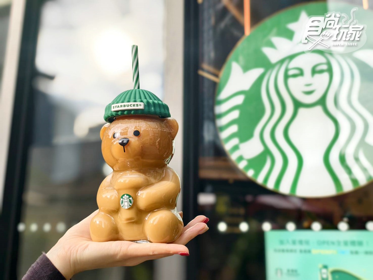 星巴克連３天買一送一！外送半價喝，超搶手「星巴克小熊玻璃杯」台灣上架