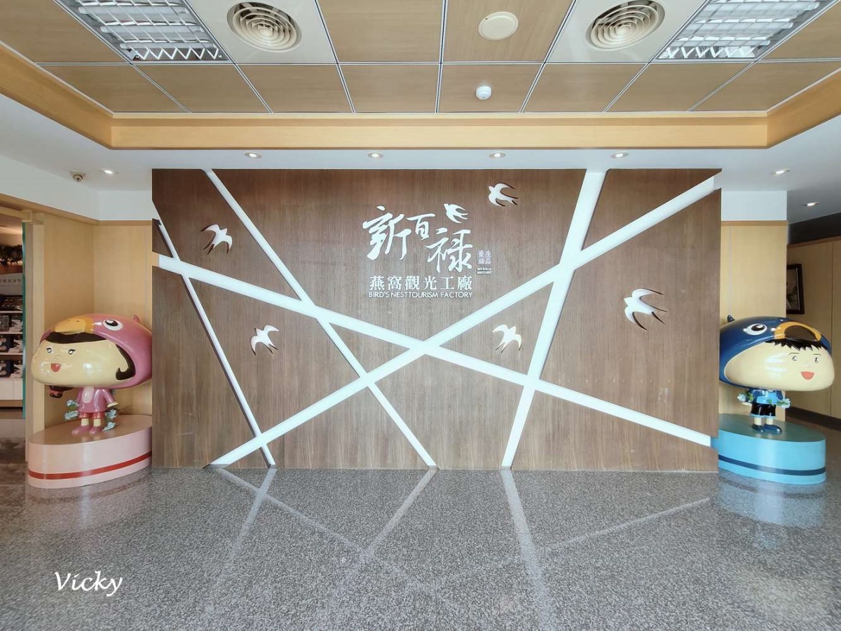 台南親子一日遊！10間觀光工廠玩透透：包子闖關、烤香腸體驗、蜂蜜採收