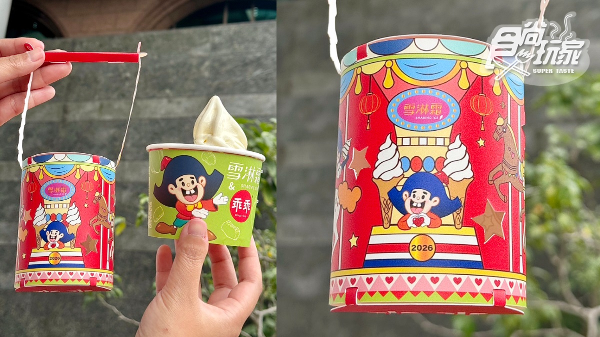 有吃有保庇！7-11推「乖乖奶油椰子霜淇淋」、迷你乖乖桶提燈，全家巧克力＋哈密瓜