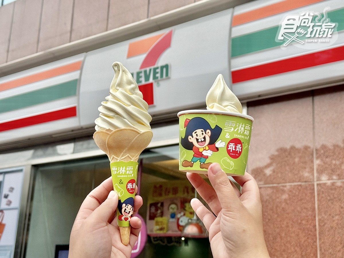 有吃有保庇！7-11推「乖乖奶油椰子霜淇淋」、迷你乖乖桶提燈，全家巧克力＋哈密瓜