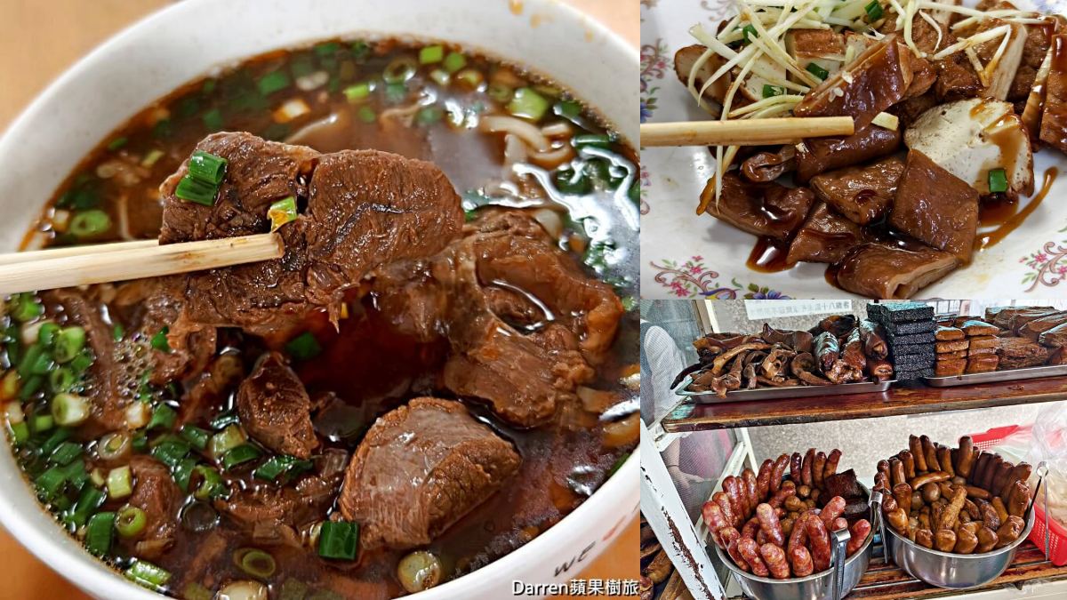 楊梅美食：原味牛肉麵