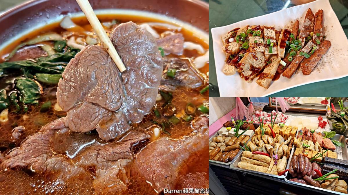 楊梅美食：田園牛肉麵