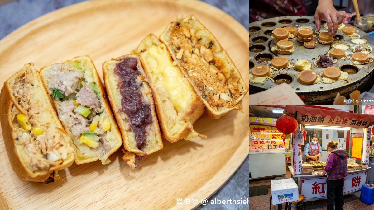 楊梅美食：金色大地紅豆餅