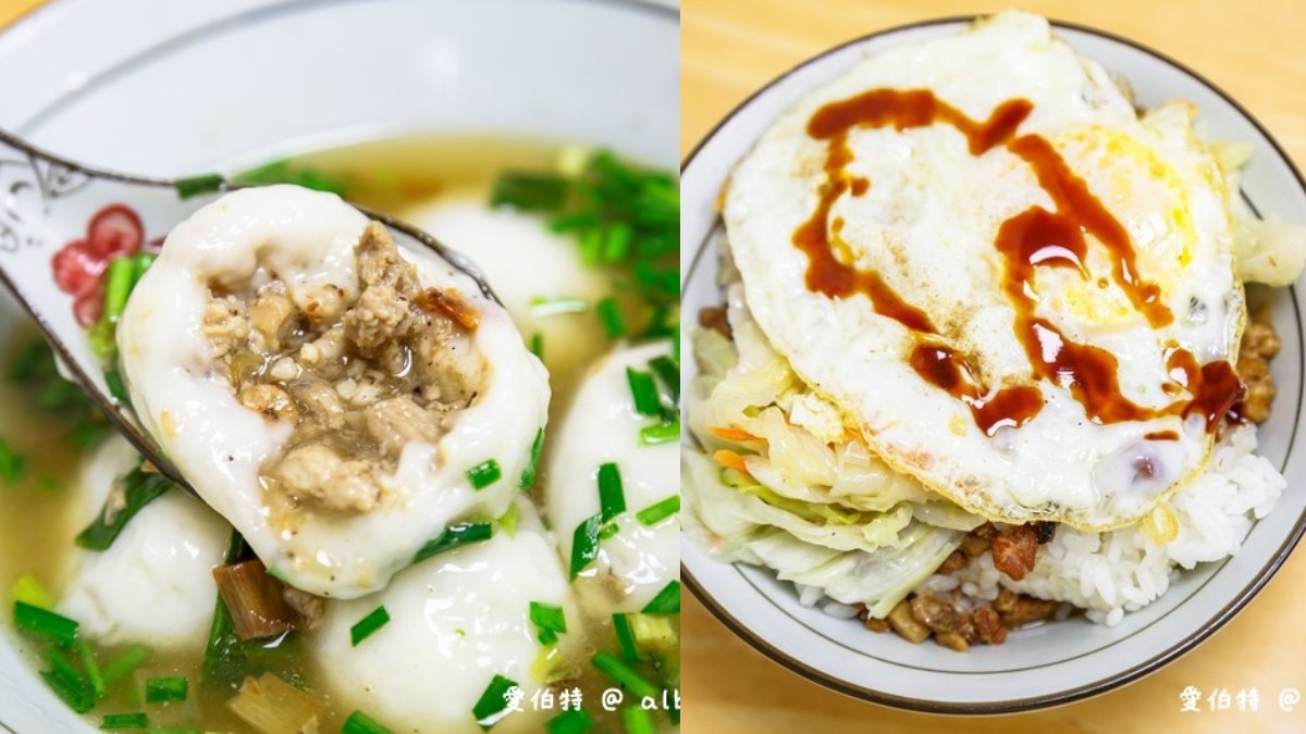 楊梅美食：楊梅包三奶大湯圓