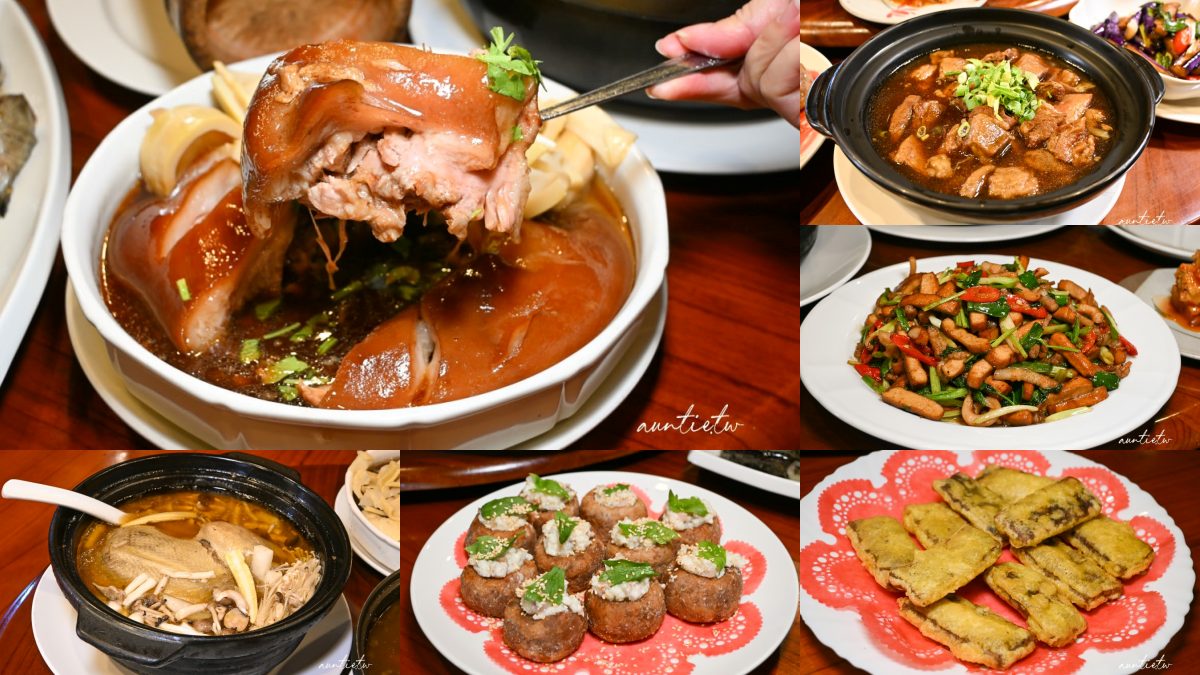 楊梅美食：八方園