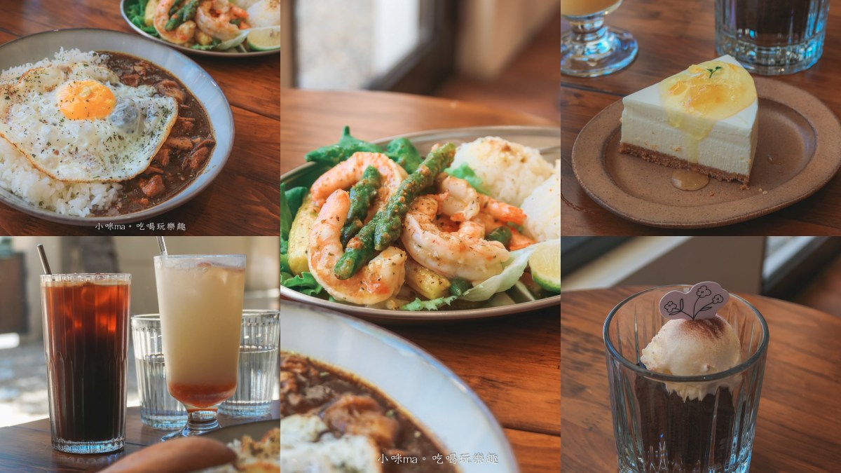 楊梅美食：野也 kissaten