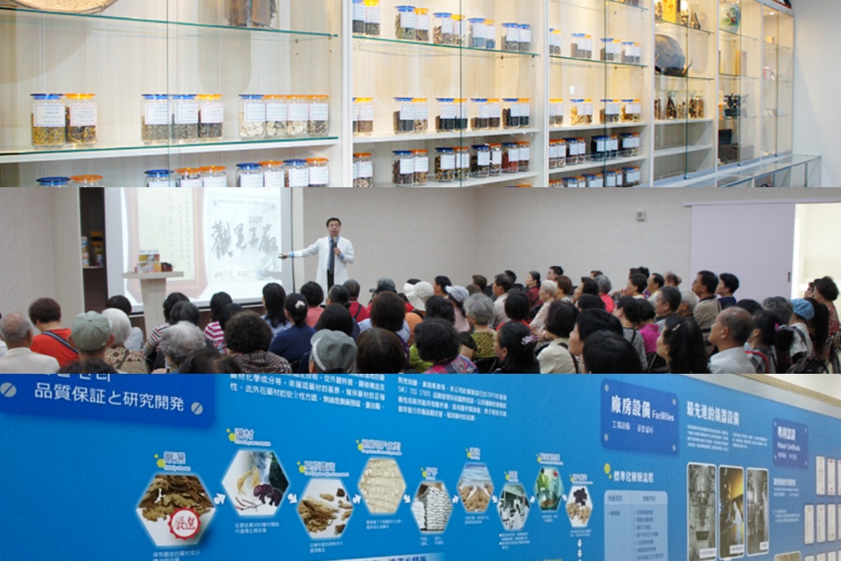 苗栗觀光工廠Top８：立康健康養生觀光工廠