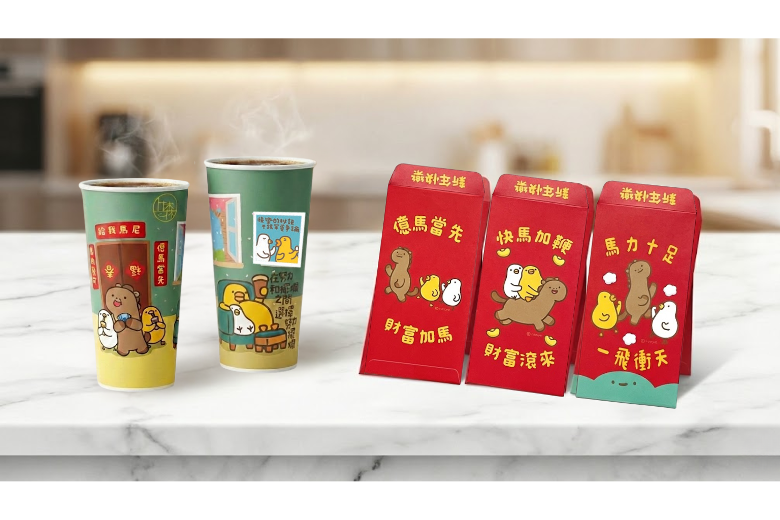 【賞燈美食祭】丘森茶室２新品買一送一、聯名紅包袋！開運必喝「桂語檸歆」