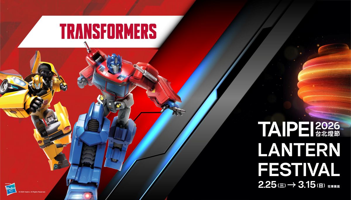 2026台北燈節攻略！西門展區「泡泡瑪特」強勢登陸，圓山有10米高變形金剛