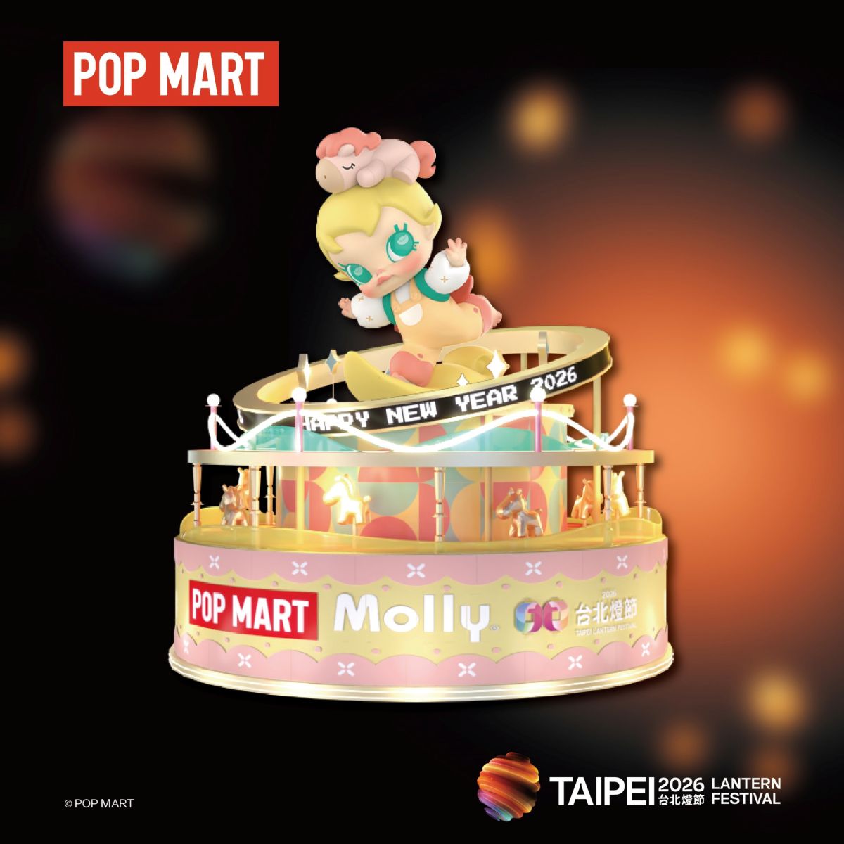 2026台北燈節攻略！西門展區「泡泡瑪特」強勢登陸，圓山有10米高變形金剛