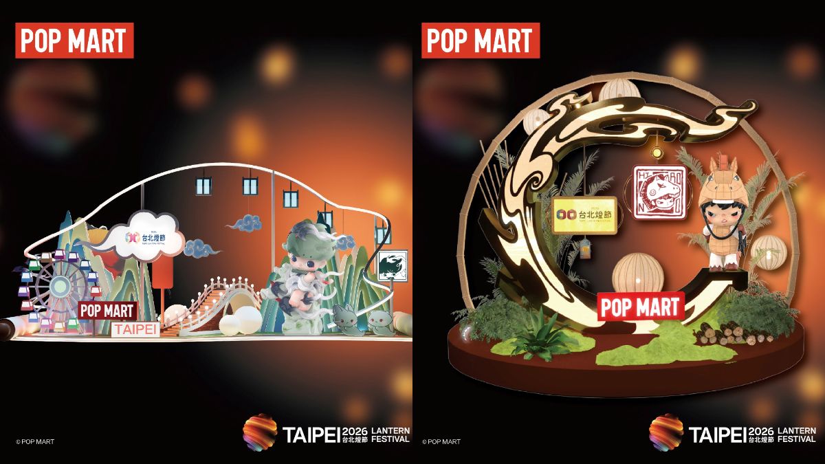 2026台北燈節攻略！西門展區「泡泡瑪特」強勢登陸，圓山有10米高變形金剛