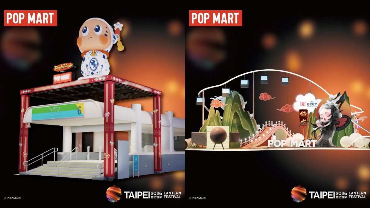 2026台北燈節攻略！西門展區「泡泡瑪特」強勢登陸，圓山有10米高變形金剛