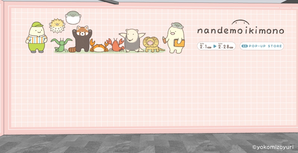 來自日本療癒小動物！「朗萌綺盟快閃店」2/1登場，７大打卡區、100款周邊