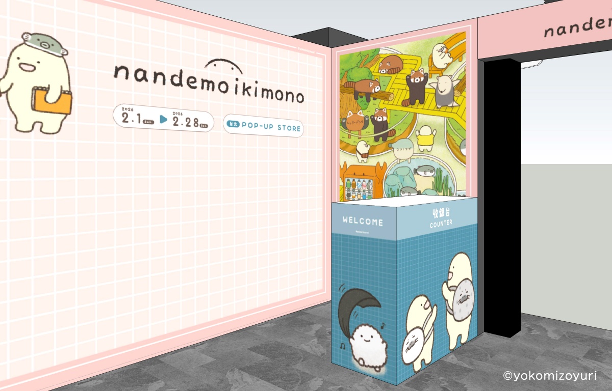 來自日本療癒小動物！「朗萌綺盟快閃店」2/1登場，７大打卡區、100款周邊