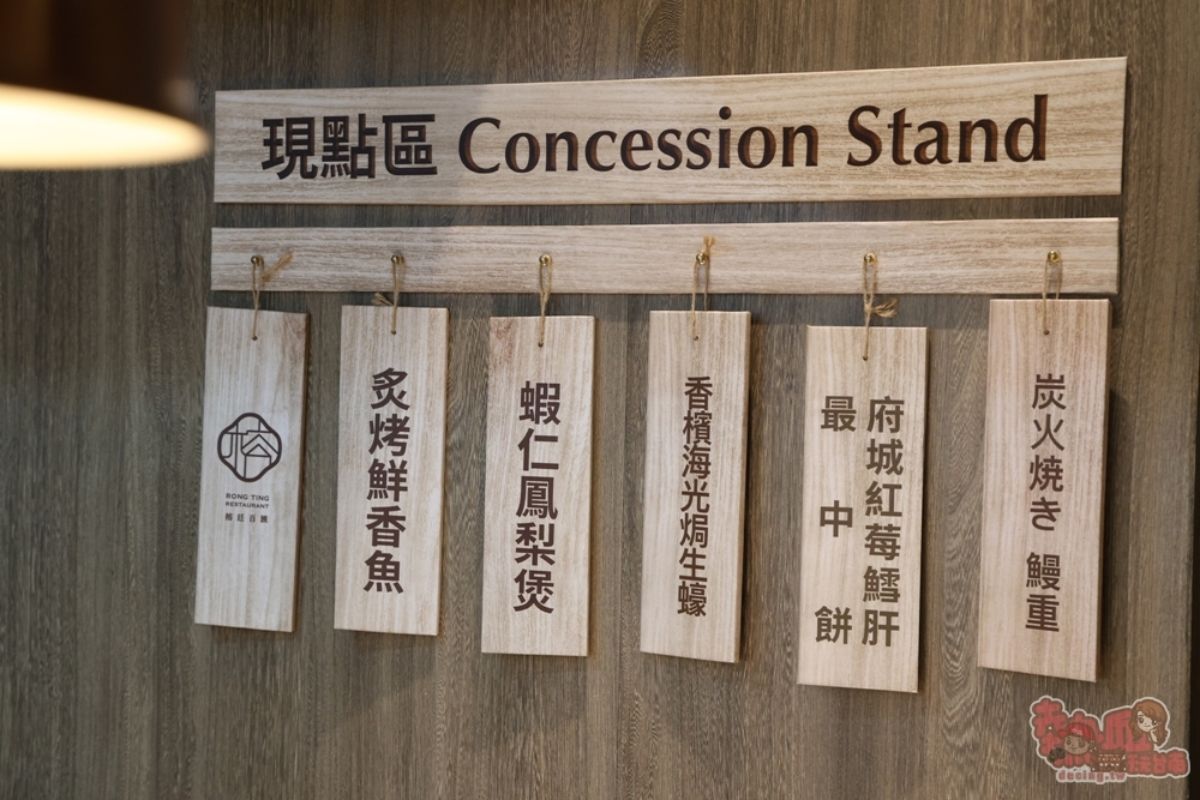 台南CP值最高「五星飯店吃到飽」！平日最低730元起，爽嗑烤鰻魚、焗烤生蠔