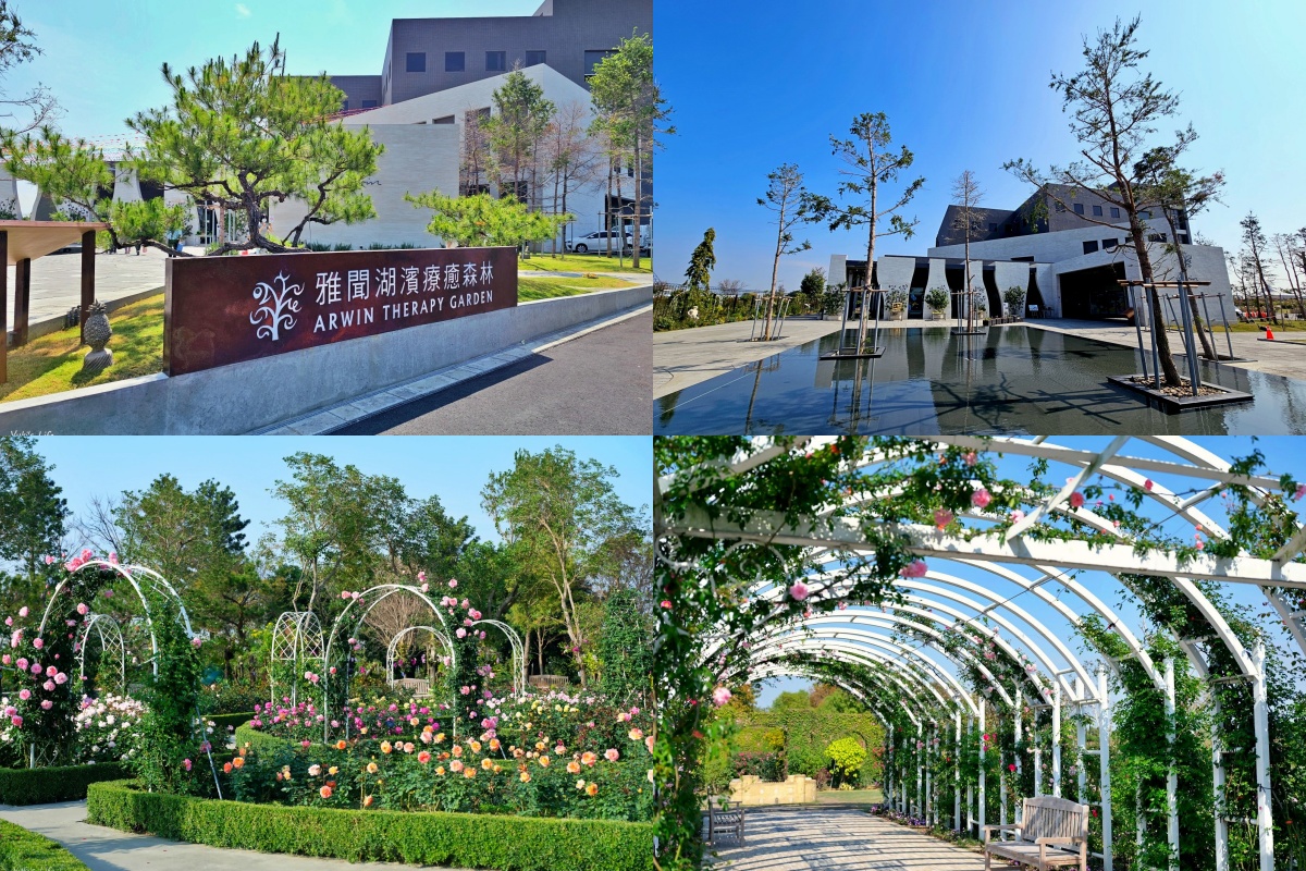 台南觀光工廠：雅聞湖濱療癒森林