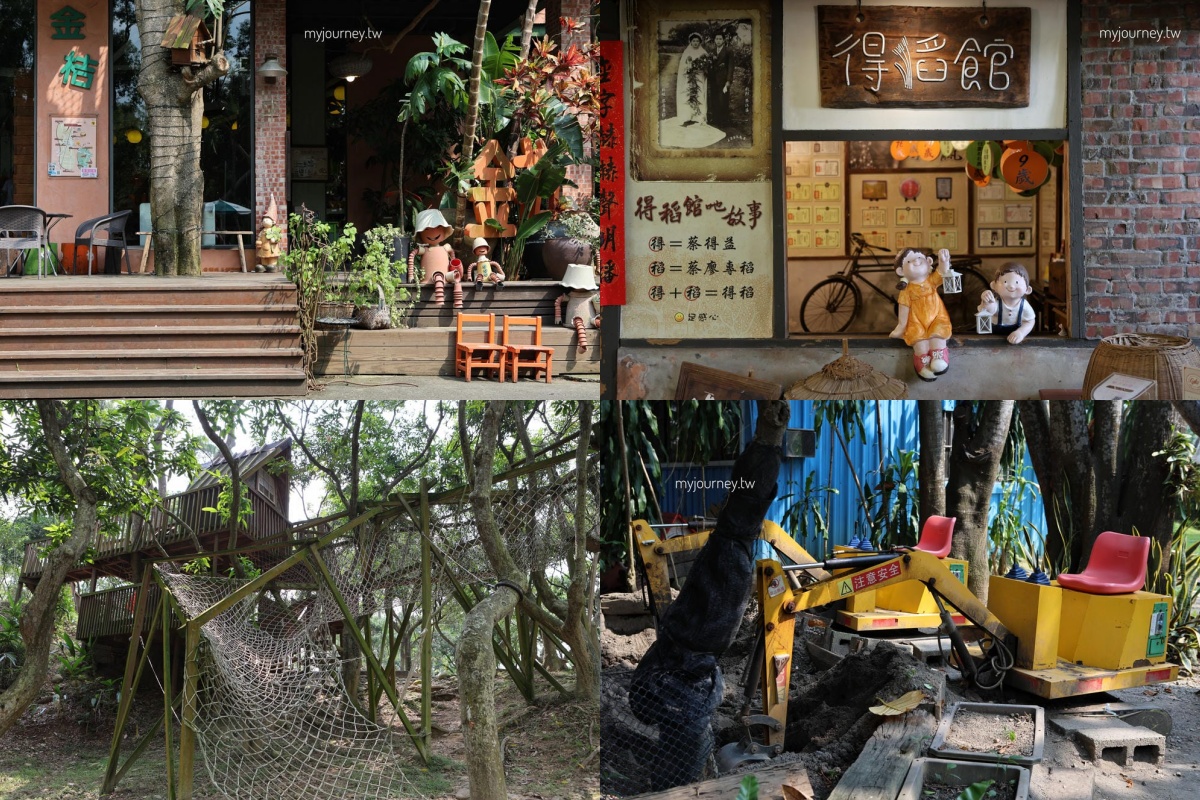 嘉義觀光工廠：民雄金桔觀光工廠