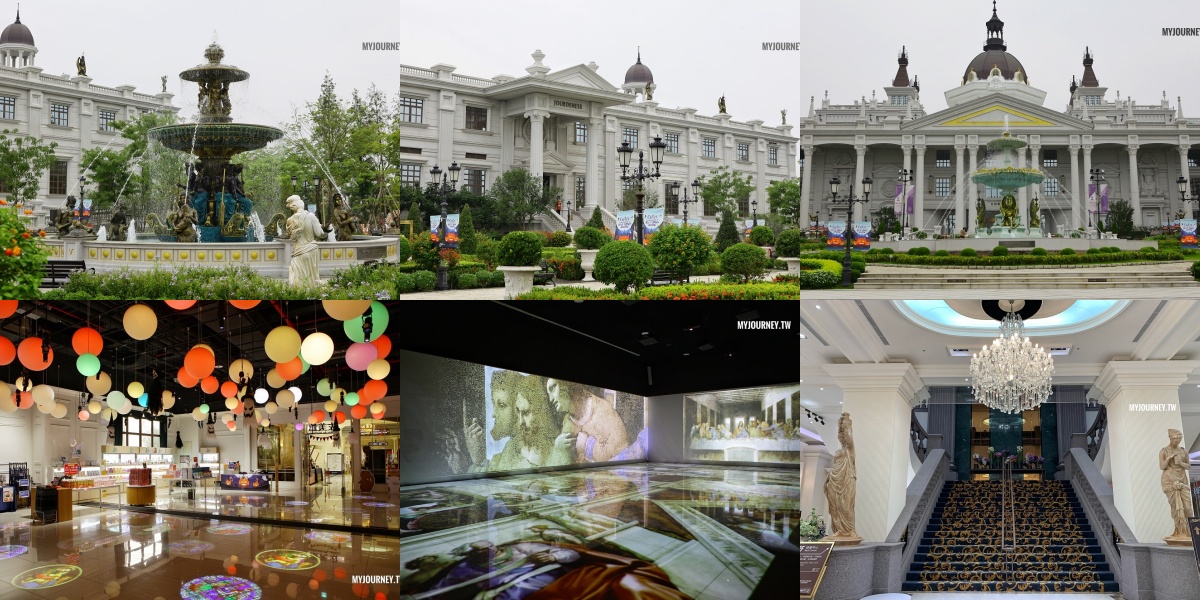 嘉義觀光工廠：佐登妮絲城堡