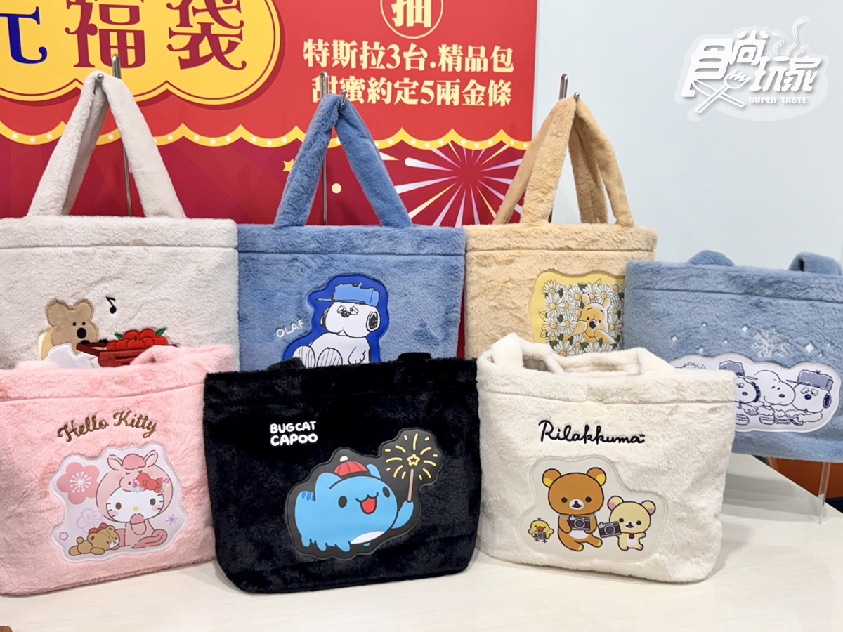 7-11新春福袋還有第２彈！KITTY、矮袋鼠、史努比７大IP、14款開箱，送小七燈箱