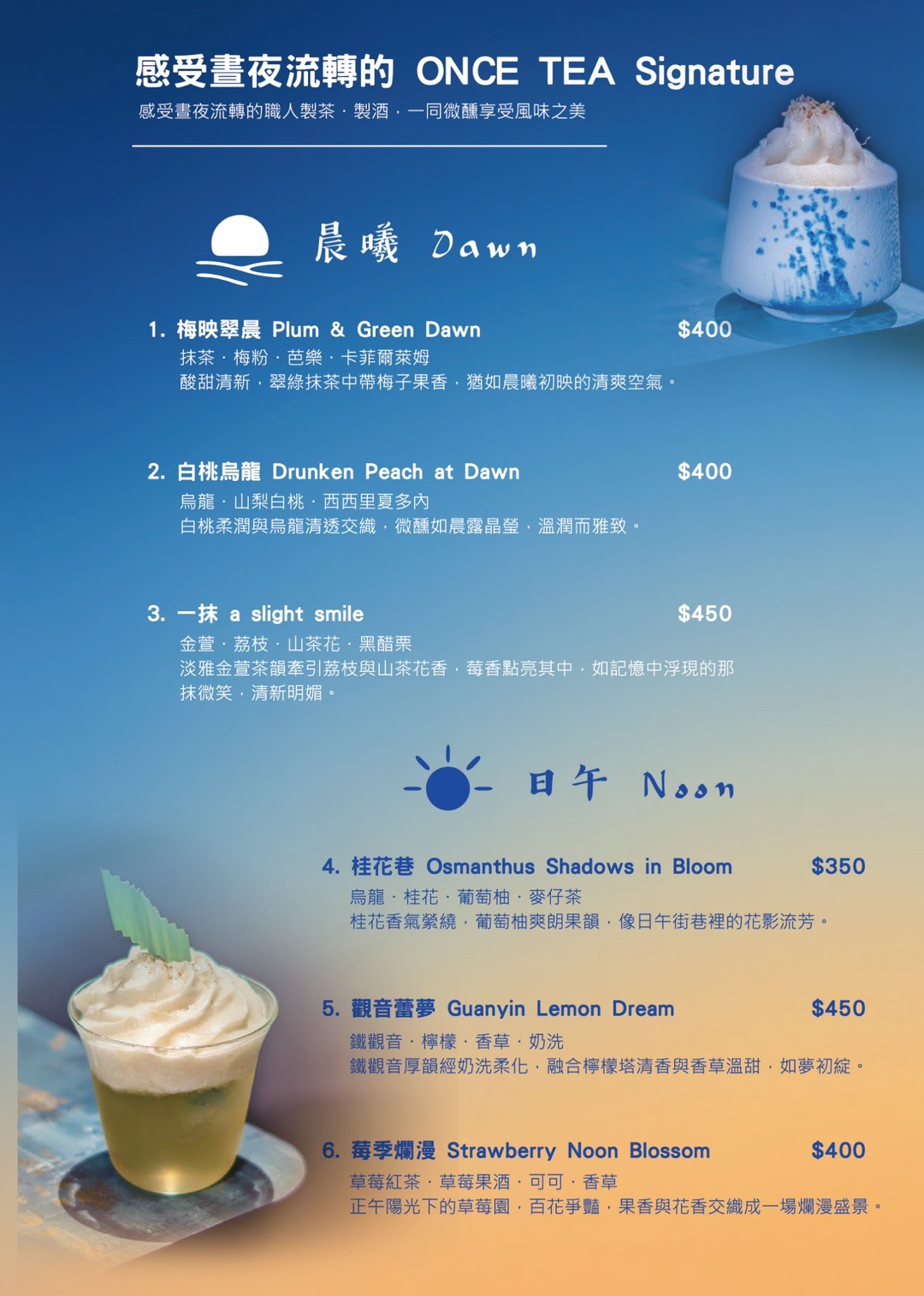 滿500送450！台北最狂酒吧300款琴酒任選，神人級必挑戰「巨大版長島冰茶」