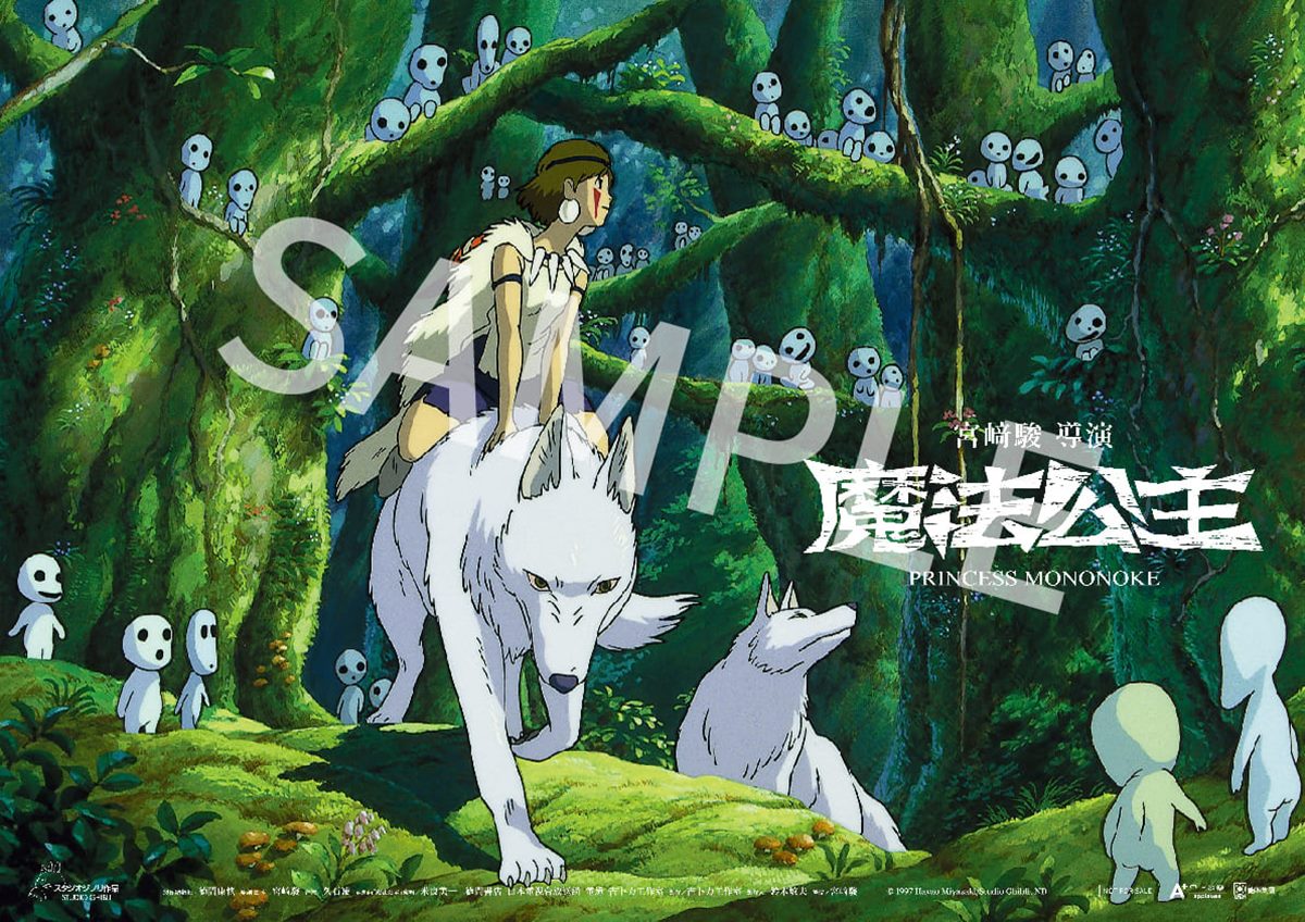 「魔法公主」回歸大銀幕！看電影送台灣限定海報，４大版本＋特點一次看