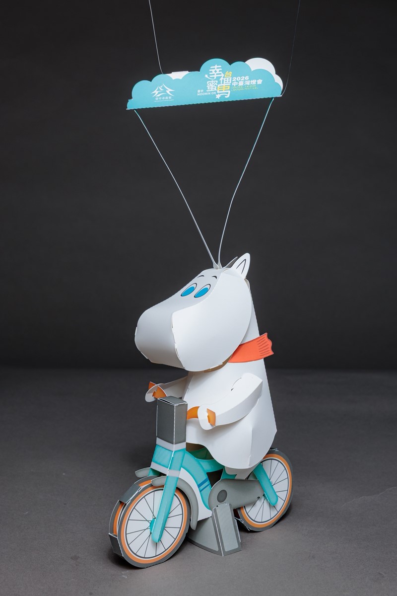 嚕嚕米小提燈免費拿！2026台中燈會７大展區搶先看，21公尺巨大姆明出沒