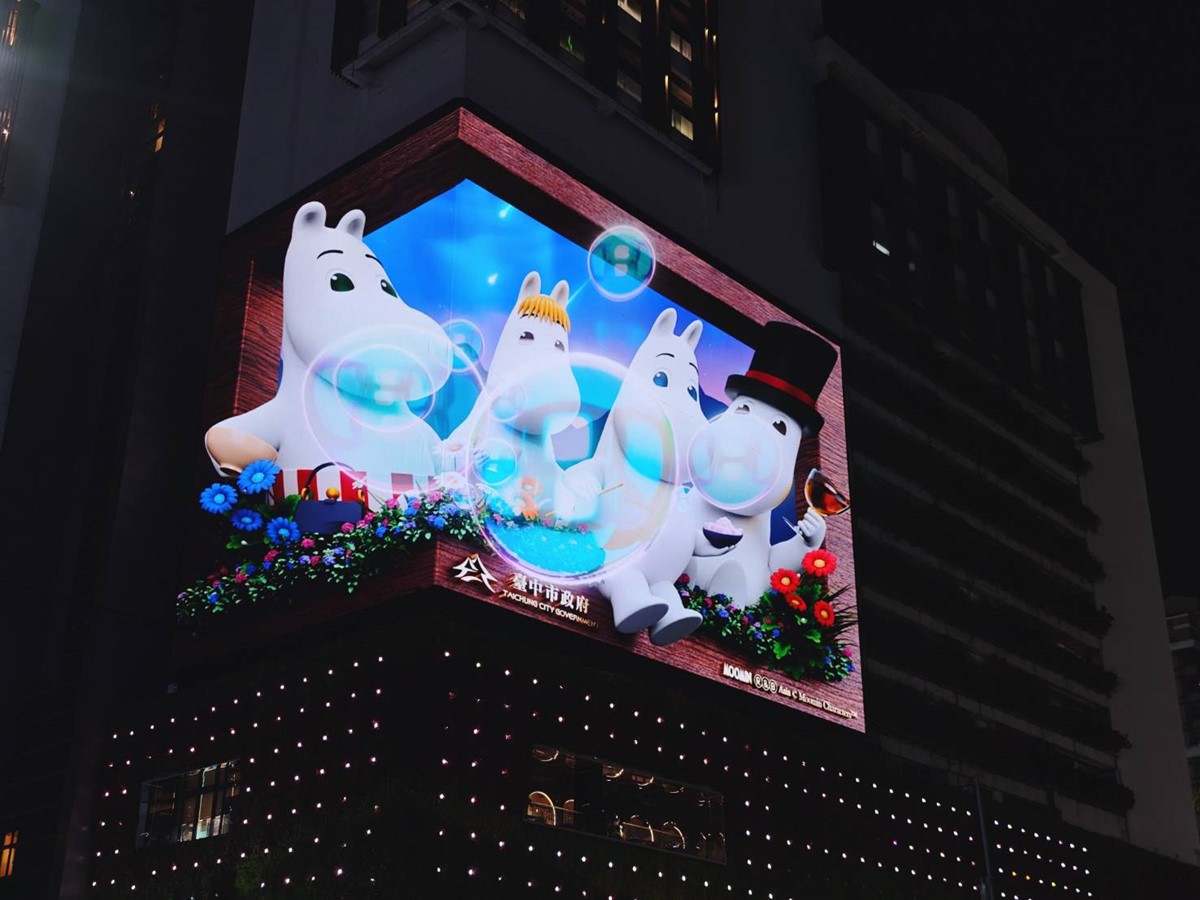 嚕嚕米小提燈免費拿！2026台中燈會７大展區搶先看，21公尺巨大姆明出沒
