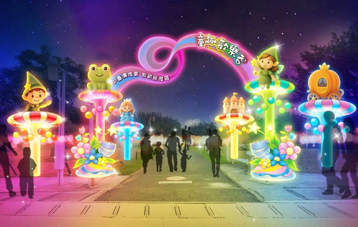 嚕嚕米小提燈免費拿！2026台中燈會７大展區搶先看，21公尺巨大姆明出沒