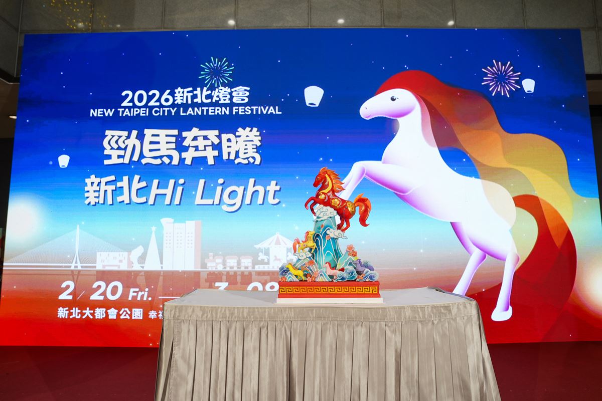 2026新北燈會2/22開幕！「線條小狗」萌翻大都會公園，小提燈資訊搶先看