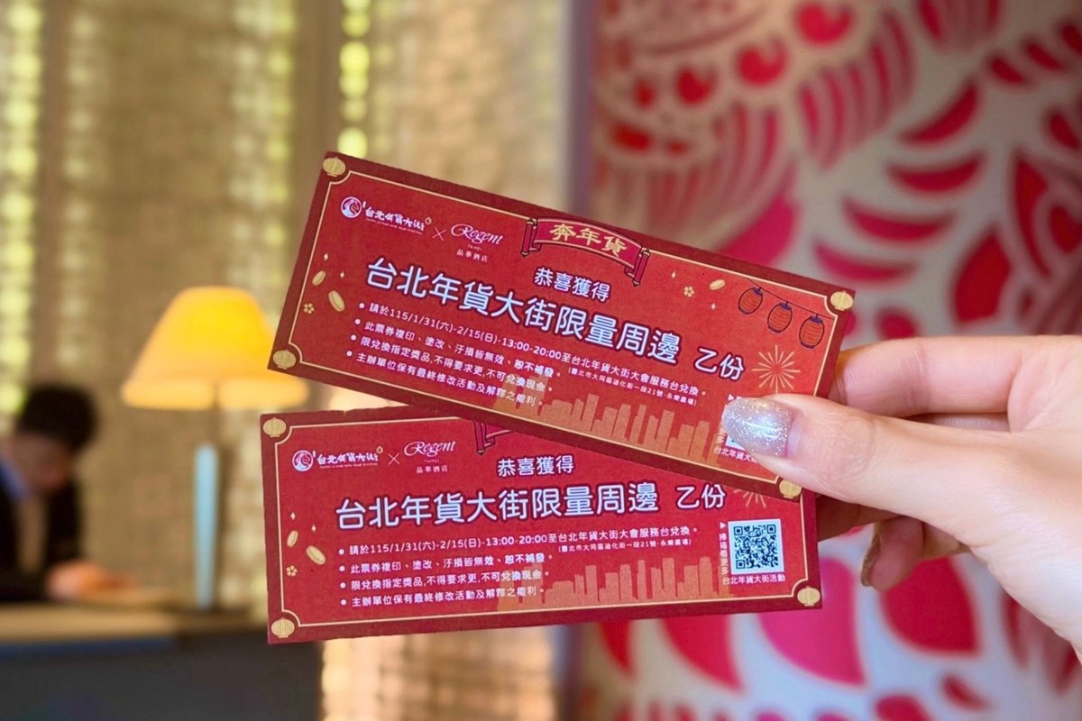 白爛貓「馬年福錢」免費發！2026台北年貨大街開跑，３路線免費接駁車這裡搭