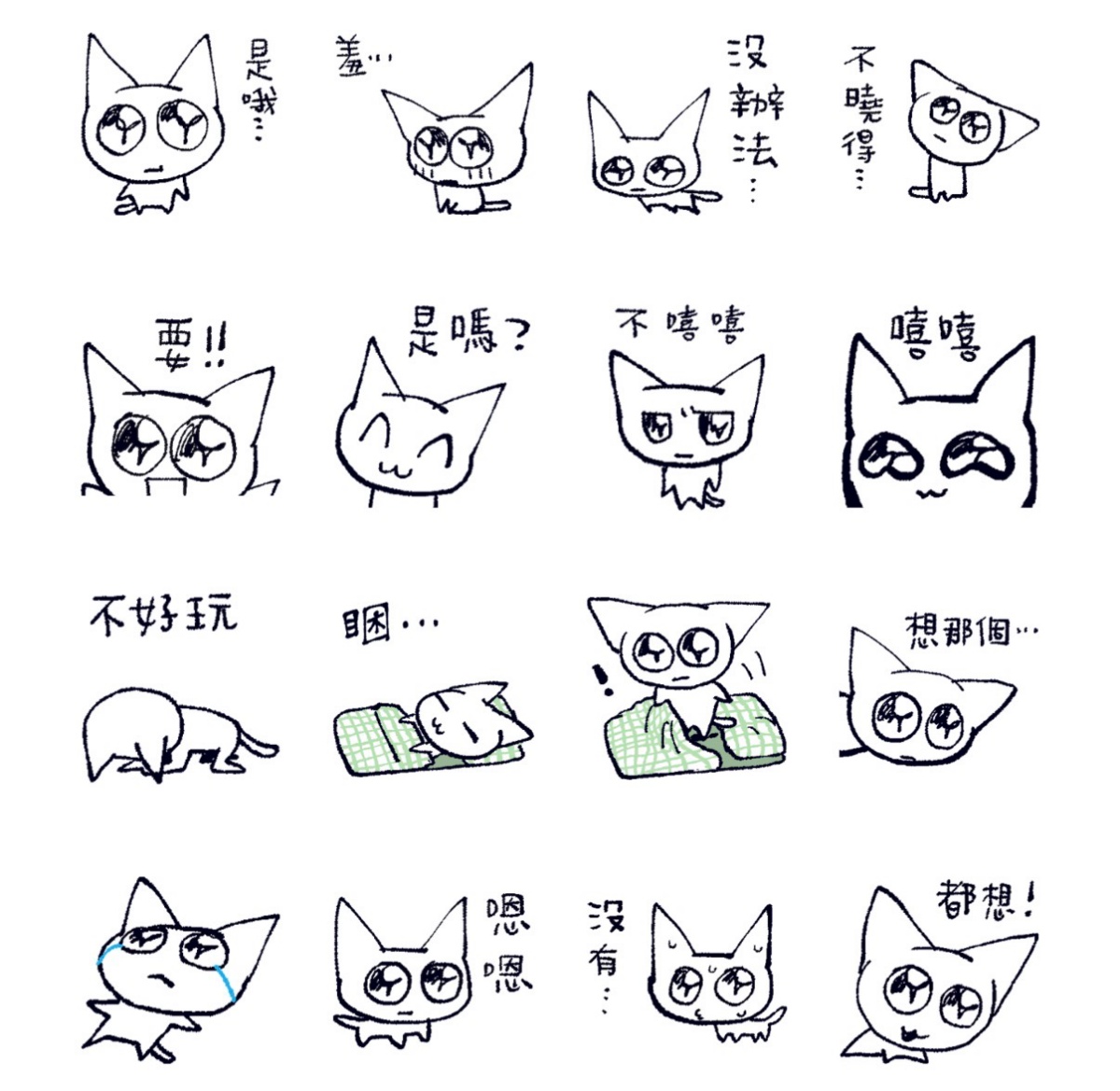 ２月LINE免費貼圖６款！全聯福利熊新年祝福，「嘻嘻、不嘻嘻」手繪小貓超好用