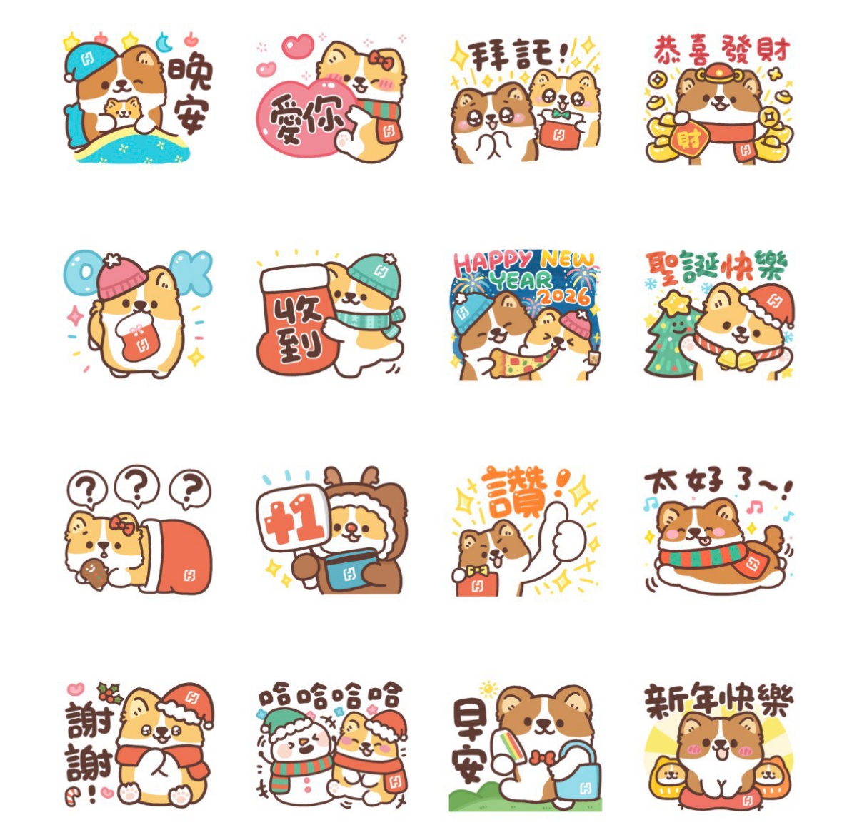 ２月LINE免費貼圖６款！全聯福利熊新年祝福，「嘻嘻、不嘻嘻」手繪小貓超好用