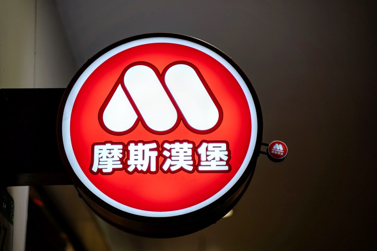 摩斯紅茶１杯20元開搶！快閃１天免費送「抹茶紅豆派」，加碼贈超Ｑ帆布袋