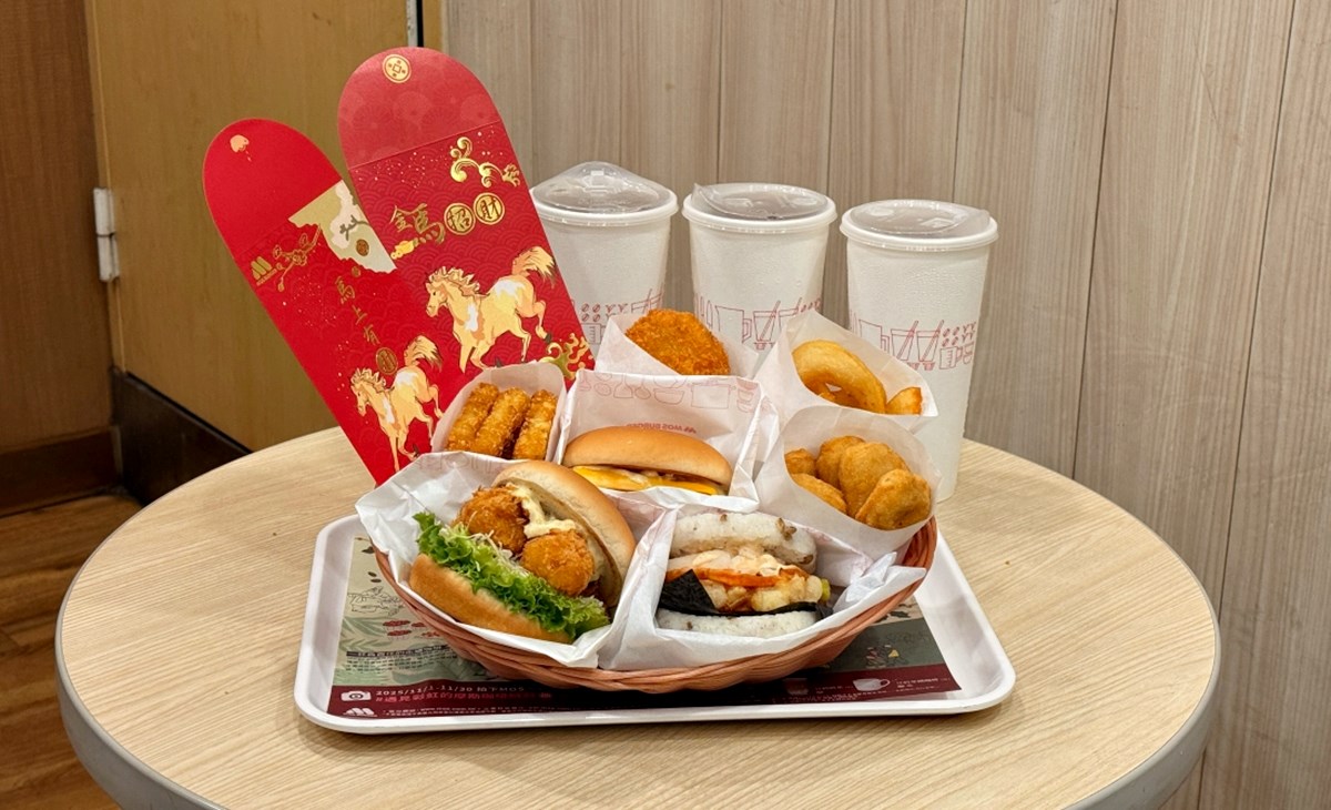 摩斯紅茶１杯20元開搶！快閃１天免費送「抹茶紅豆派」，加碼贈超Ｑ帆布袋