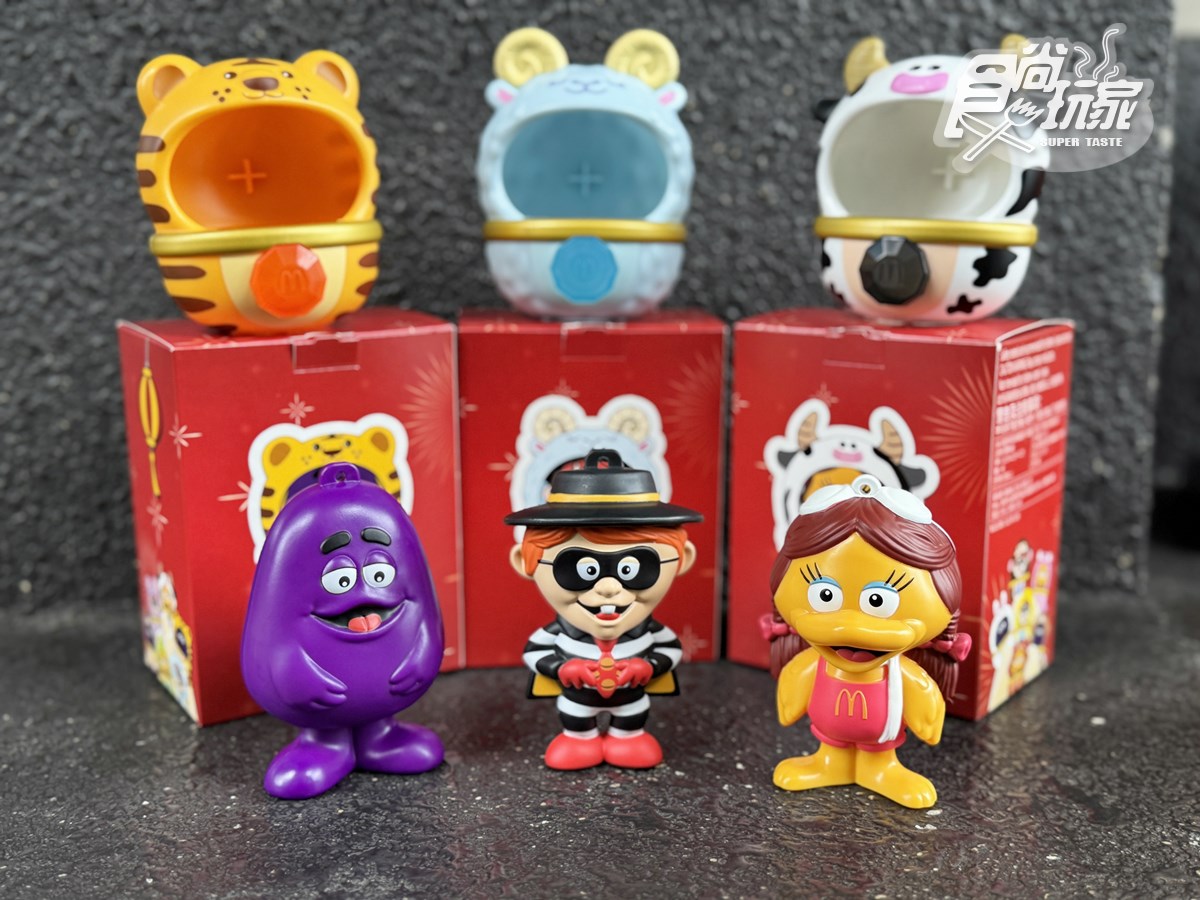 麥當勞免費送薯條、雞塊！５款夯品買一送一，加碼搶超Ｑ「12生肖公仔」