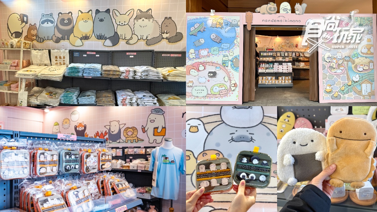中山站２大快閃店！「日本療癒小動物」７大打卡區＋哈利波特６場景一次收