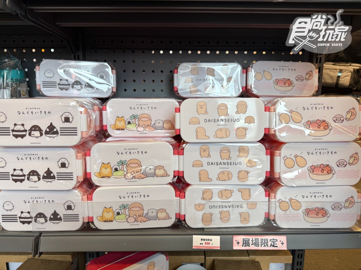 中山站２大快閃店！「日本療癒小動物」７大打卡區＋哈利波特６場景一次收