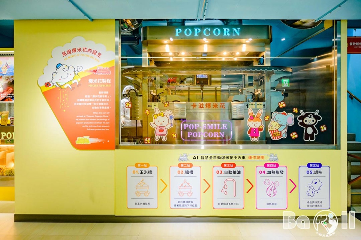 有吃又有拿！雙北５間零食觀光工廠攻略，加碼５家DIY「組裝手錶、做橡皮擦」