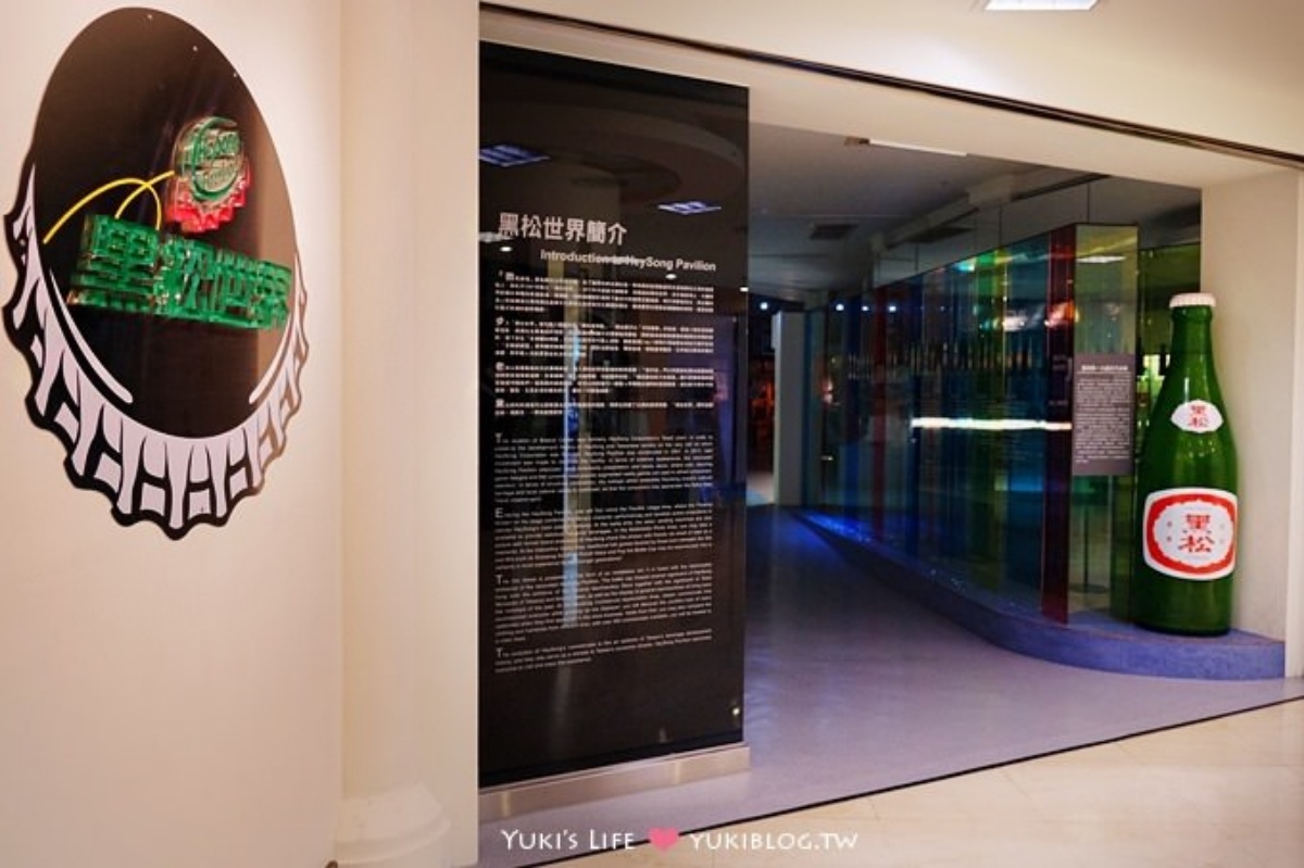 有吃又有拿！雙北５間零食觀光工廠攻略，加碼５家DIY「組裝手錶、做橡皮擦」