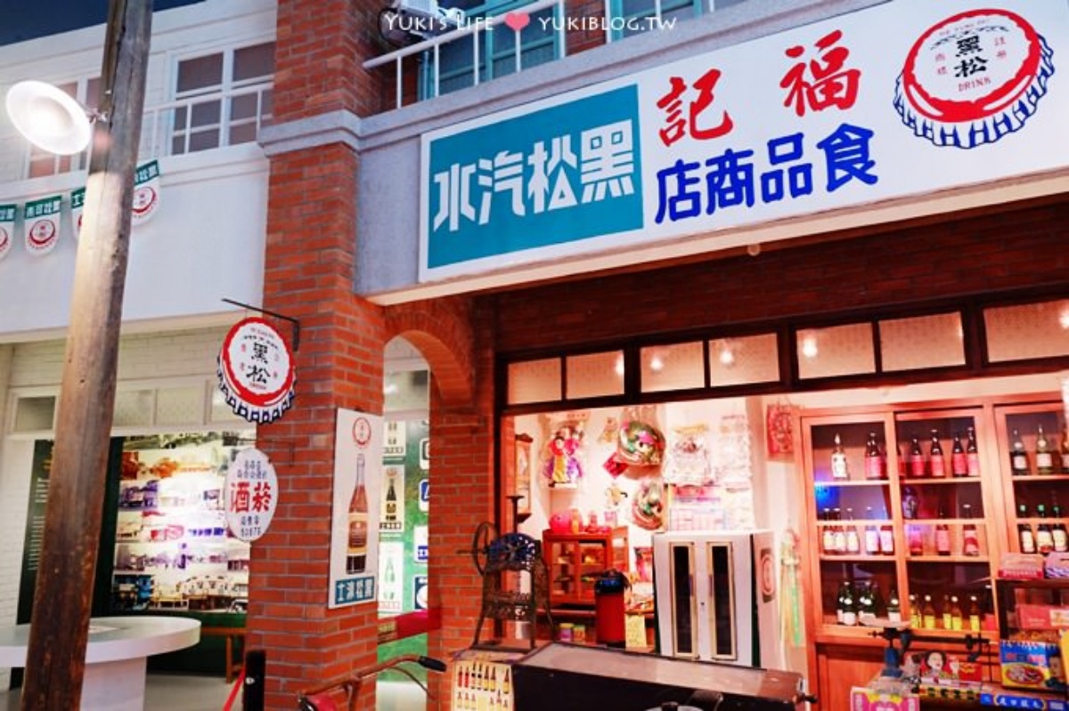 有吃又有拿！雙北５間零食觀光工廠攻略，加碼５家DIY「組裝手錶、做橡皮擦」