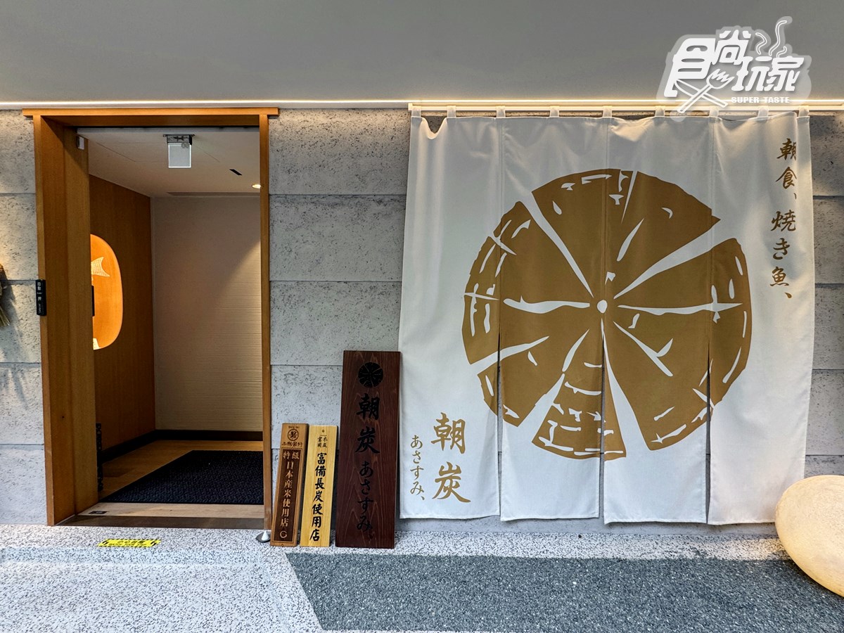 初魚第１間「日式烤魚專賣」來了！開幕地點、推薦搶看，免費續日本米、味噌湯