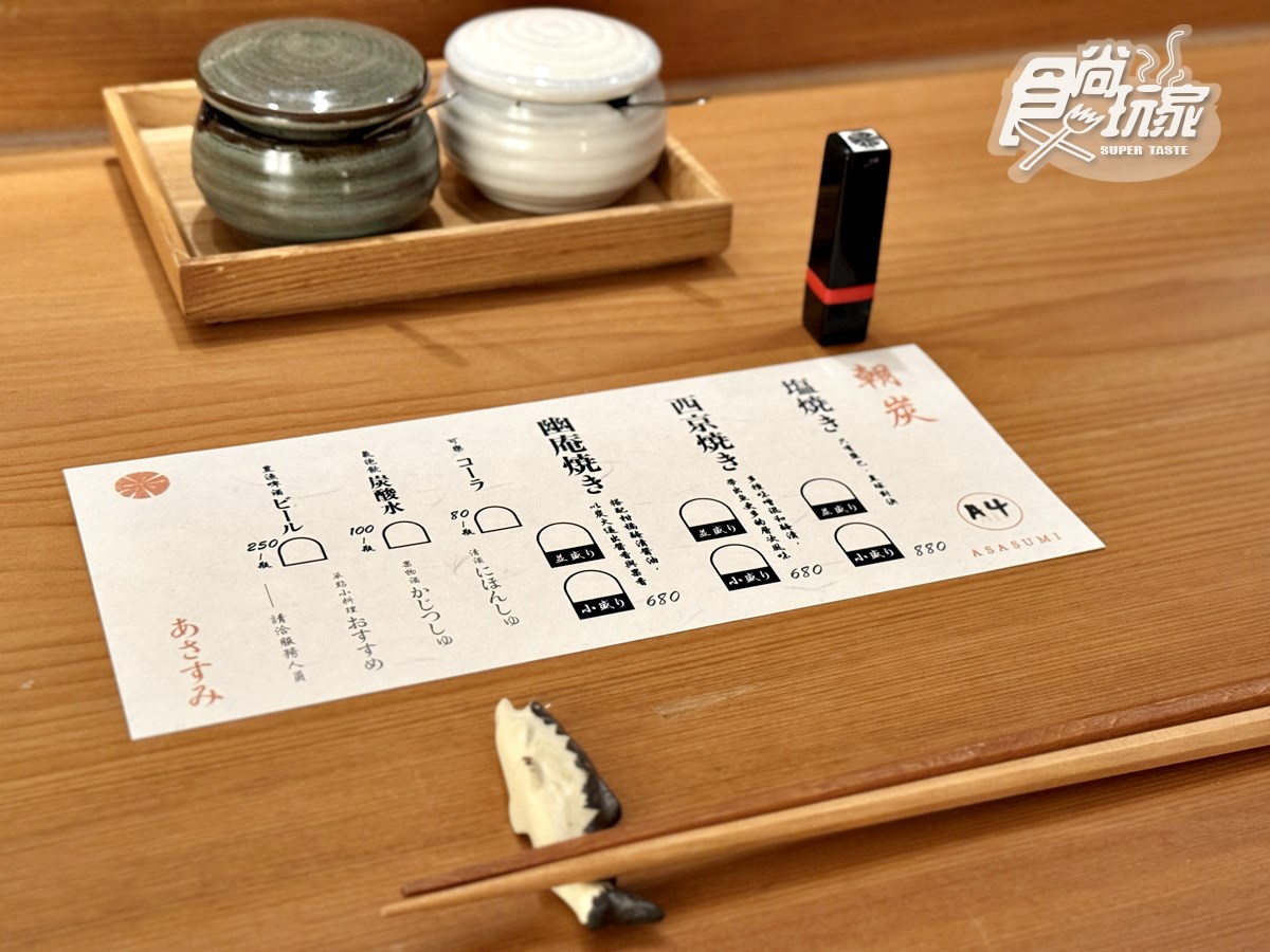 初魚第１間「日式烤魚專賣」來了！開幕地點、推薦搶看，免費續日本米、味噌湯