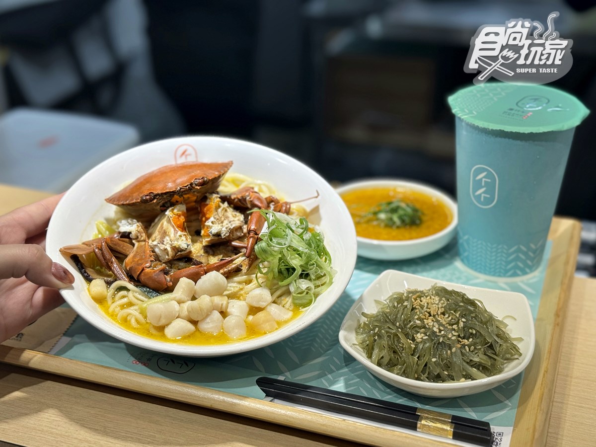 80元起吃爆！4.9星「平價銷魂燃麵」爽嗑巨無霸蟹黃麵，免費柚香小菜無限