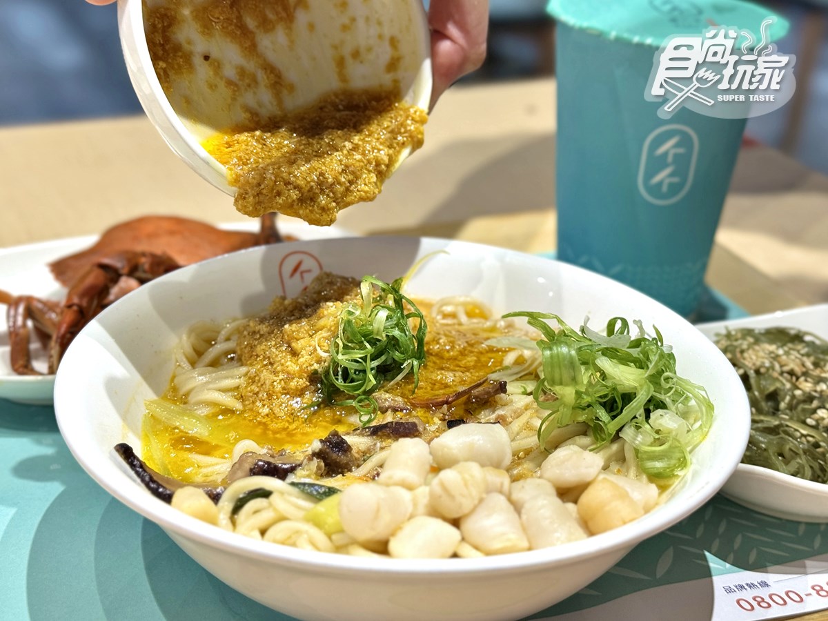 80元起吃爆！4.9星「平價銷魂燃麵」爽嗑巨無霸蟹黃麵，免費柚香小菜無限