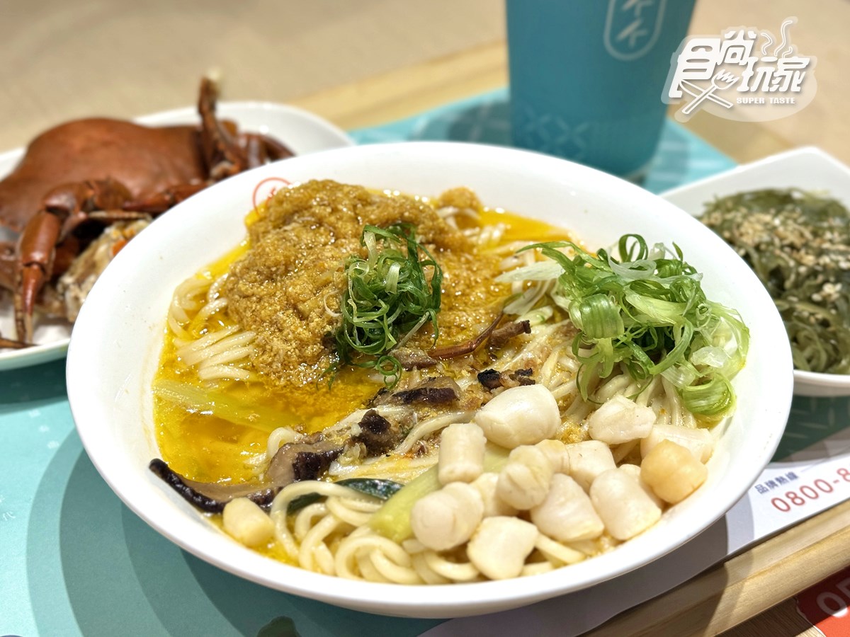 80元起吃爆！4.9星「平價銷魂燃麵」爽嗑巨無霸蟹黃麵，免費柚香小菜無限