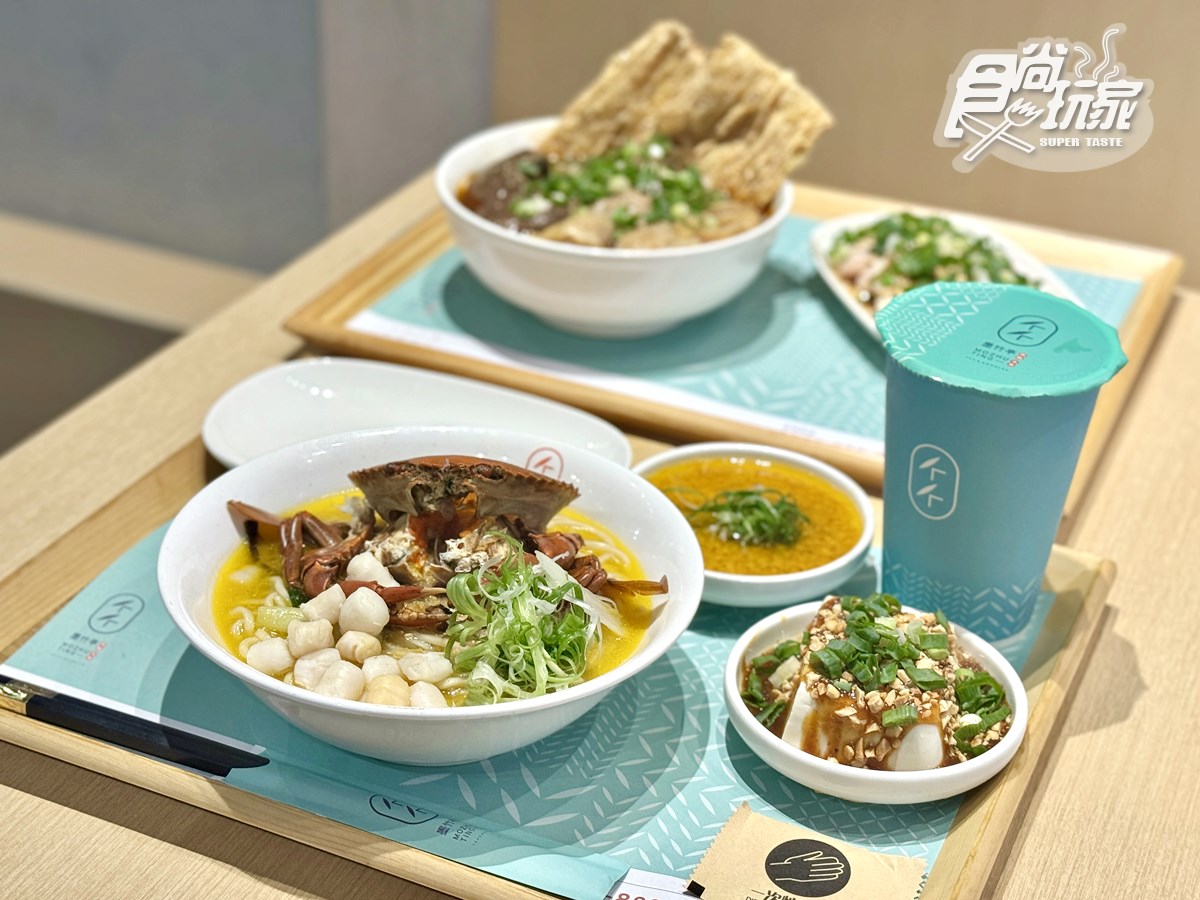 80元起吃爆！4.9星「平價銷魂燃麵」爽嗑巨無霸蟹黃麵，免費柚香小菜無限