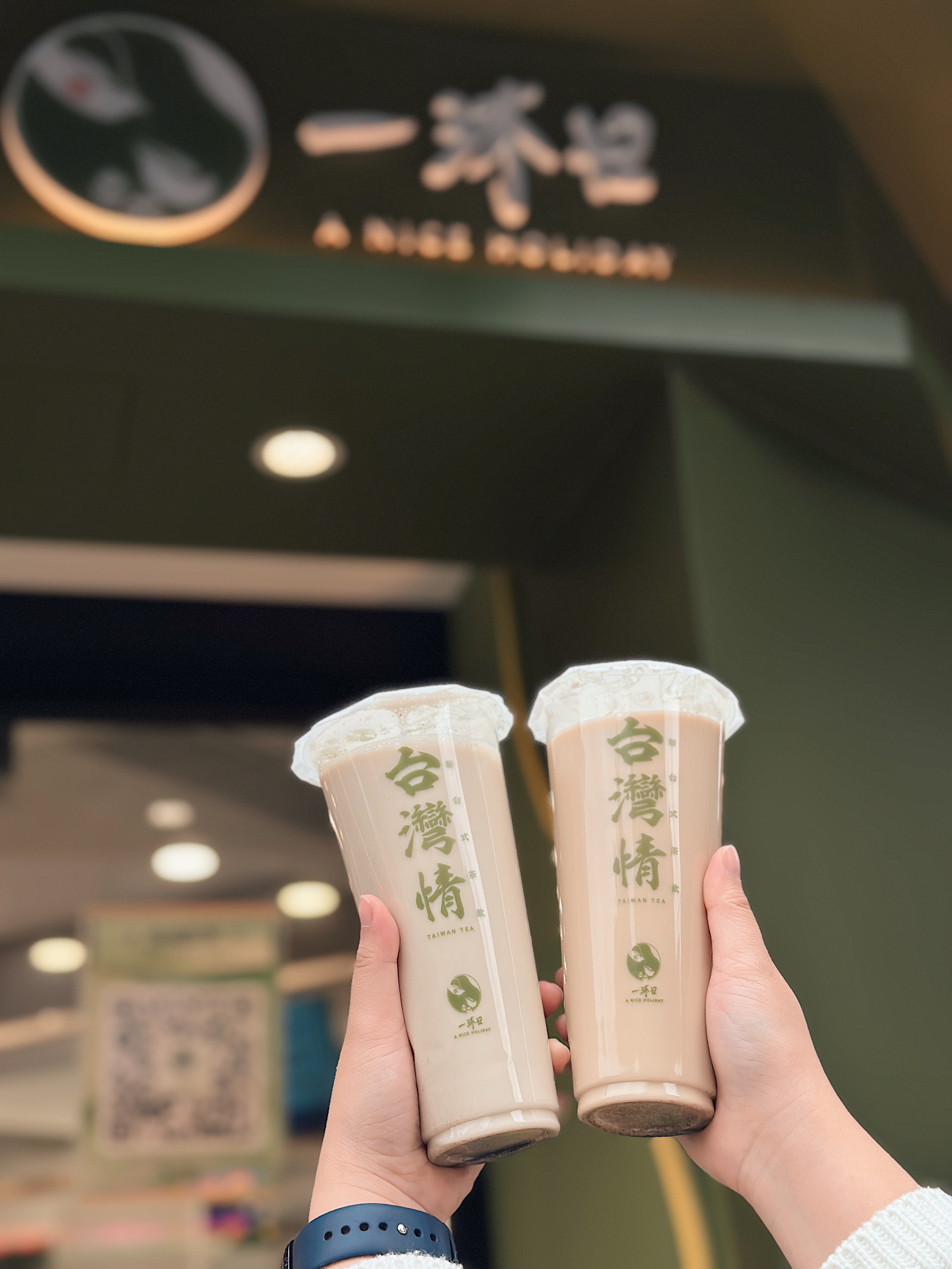 一沐日「椒麻奶茶」太狠了！紅花椒＋青花椒首入手搖，３種麻度任選快挑戰