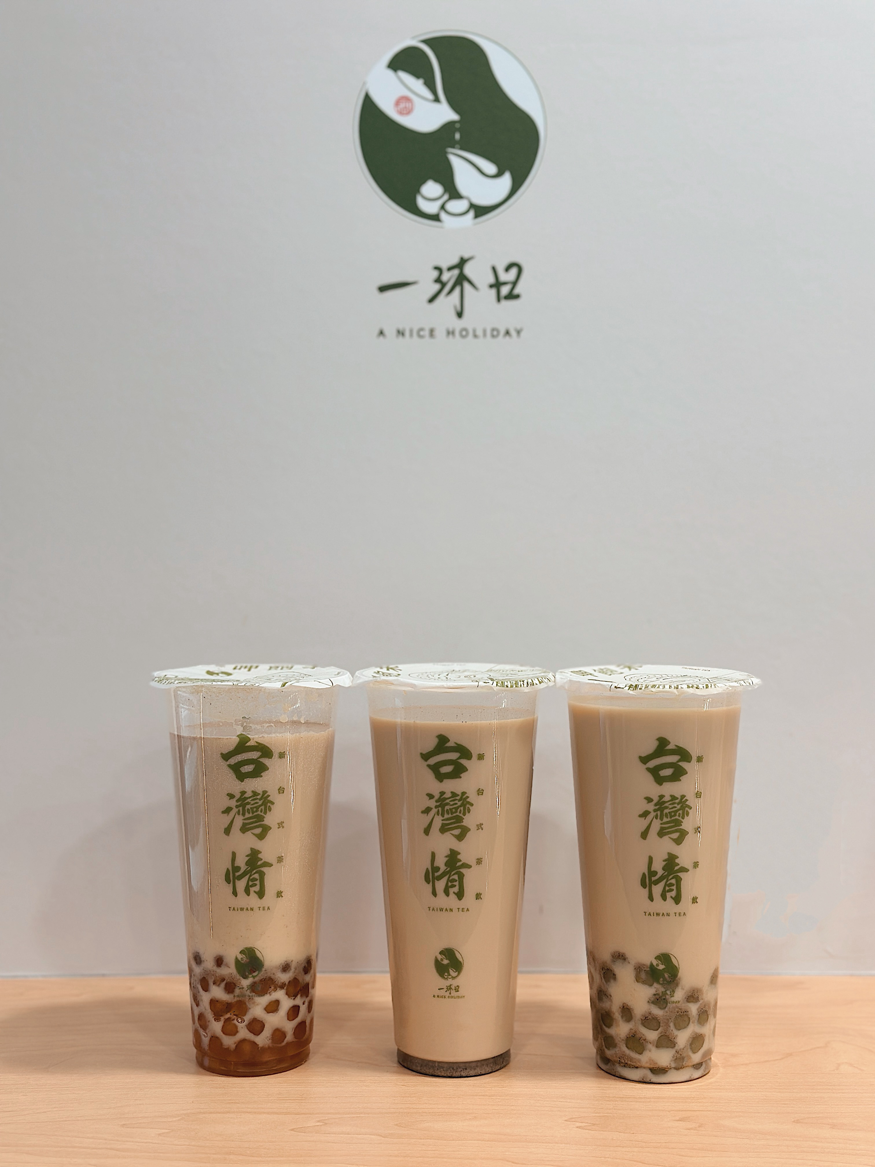 一沐日「椒麻奶茶」太狠了！紅花椒＋青花椒首入手搖，３種麻度任選快挑戰